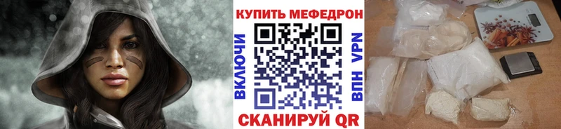 Купить закладку Моздок Кокаин Меф Галлюциногенные грибы Бошки Шишки СОЛЬ