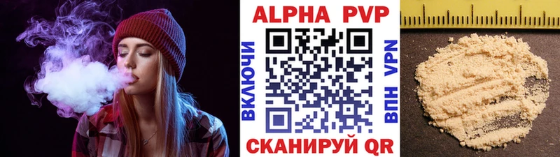 A PVP СК КРИС  Моздок 