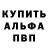 ГЕРОИН хмурый HobbyFarm2014