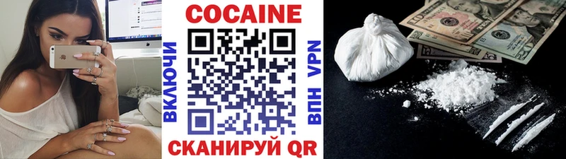 COCAIN 97% Моздок