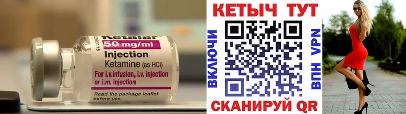 blacksprut как войти  где найти   Моздок  КЕТАМИН VHQ 