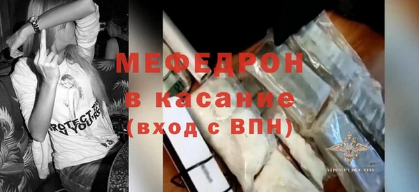 молекула духа Богородск