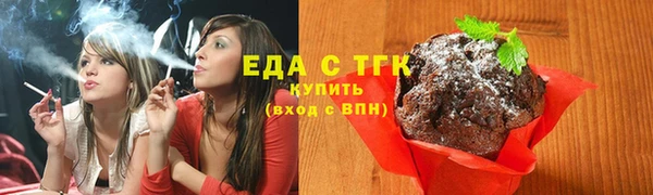 прущий лед Строитель