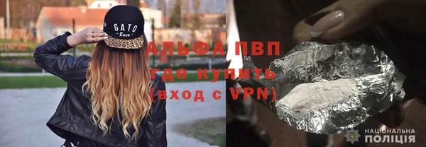 дистиллят марихуана Ступино
