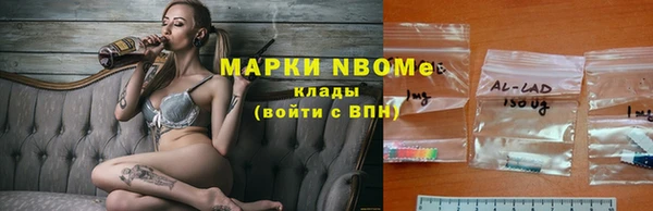 дистиллят марихуана Ступино