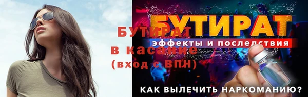мяу мяу мука Богданович