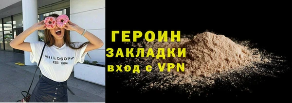 прущий лед Строитель