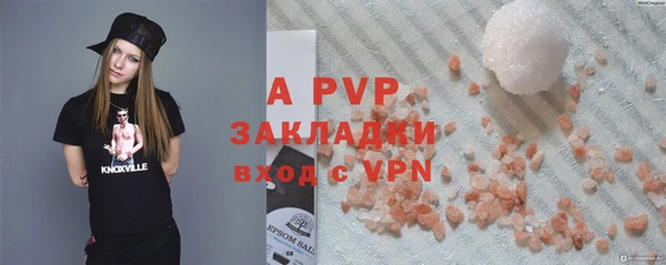 дистиллят марихуана Ступино