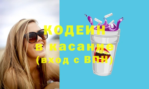 прущий лед Строитель