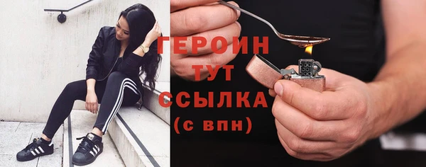 дистиллят марихуана Ступино