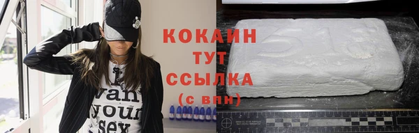 прущая мука Струнино