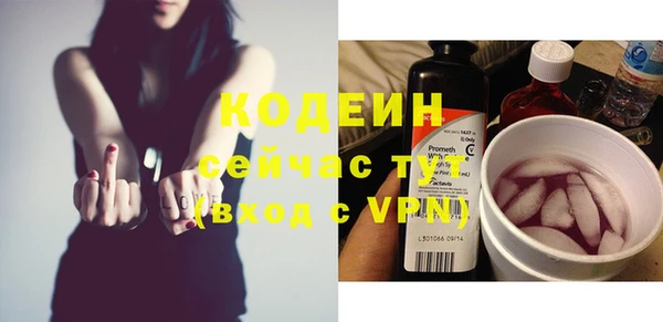 прущий лед Строитель