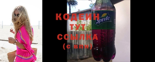 дистиллят марихуана Ступино