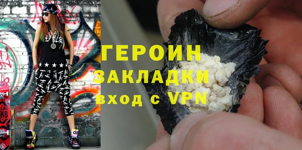 прущий лед Строитель