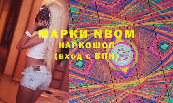 прущий лед Строитель