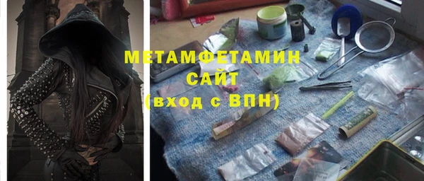 молекула духа Богородск