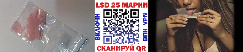 что такое   Моздок  Лсд 25 экстази ecstasy 