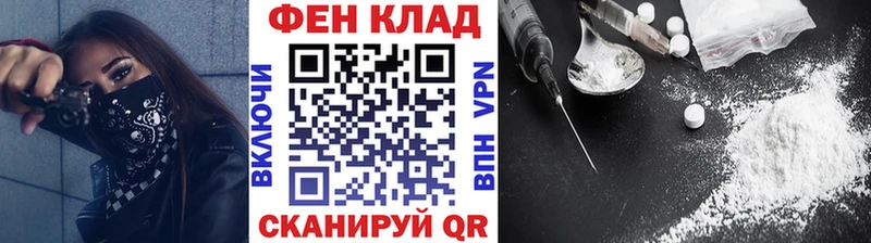 МЕТАМФЕТАМИН винт  Моздок 