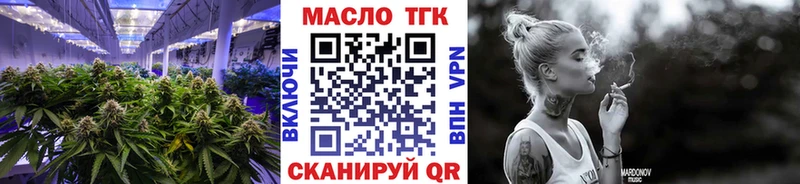 ТГК THC oil  магазин продажи   Моздок 